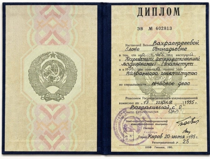 Разворот документа